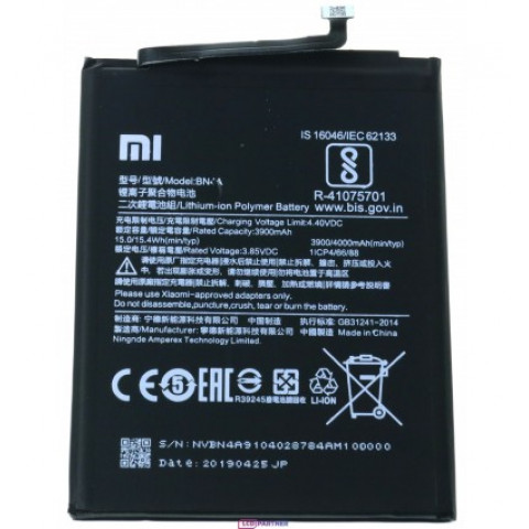 Аккумулятор BN4A для Xiaomi Redmi Note 7