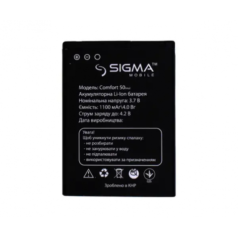 Аккумулятор Sigma  Comfort 50 tinol