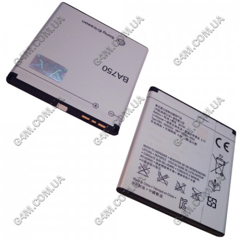 Акумулятор BA750 для Sony Ericsson X12 LT15a, X12 LT15i, LT18i Xperia Arc S (висока якість)