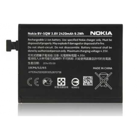 Аккумулятор BV-5QW для Nokia Lumia 930