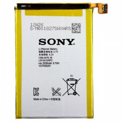 Аккумулятор LIS1501ERPC для Sony Xperia ZL, L35H, L35h, C6502, C6503, 6506