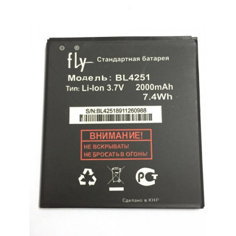 Аккумулятор BL4251 для Fly Horizon IQ450