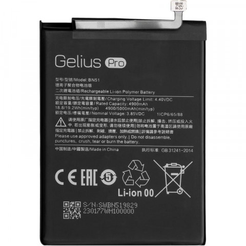 Акумулятор BN51 для Xiaomi Redmi 8, Redmi 8a (5000 mah)