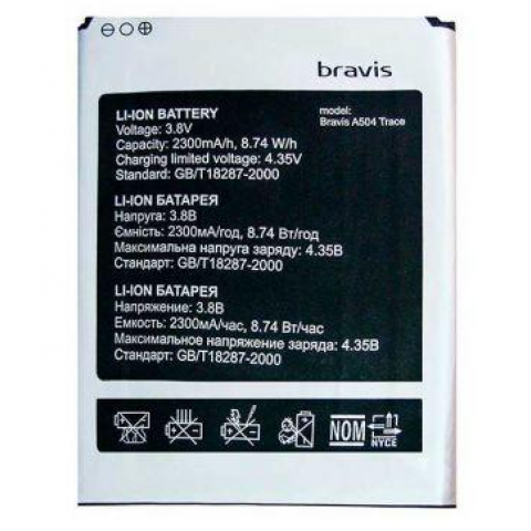 Аккумулятор для Bravis A504 Trace. X500. Assistant AS-5433. Leagoo M5