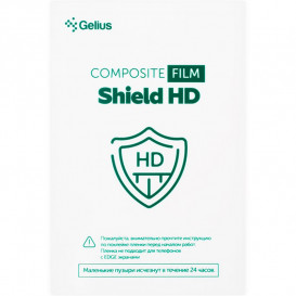 Гидрогелевая пленка на экран Gelius Shield HD (50шт) (Композитная)