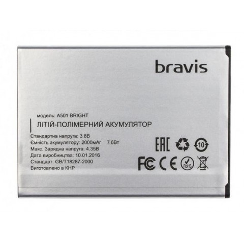 Аккумулятор для Bravis Bright A501