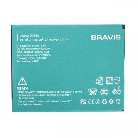 Аккумулятор для Bravis Omega