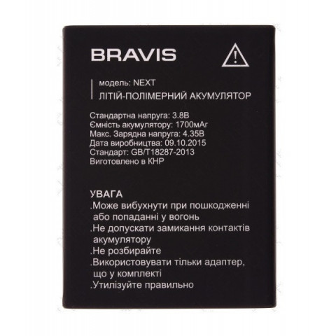 Аккумулятор для Bravis Next