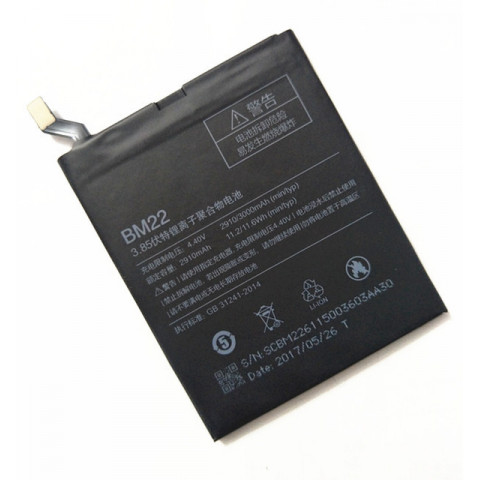 Аккумулятор BM22 для Xiaomi Mi5, Xiaomi Mi5 Pro