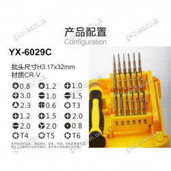 Набор отверток и инструментов YX-6029C