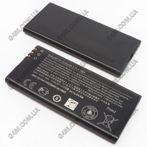 Аккумулятор BP-5T для Nokia Lumia 820, Lumia 825 (Оригинал)