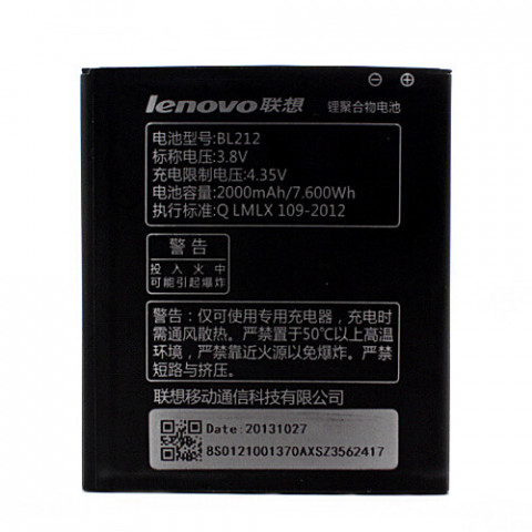 Аккумулятор BL-212 для Lenovo S8 Play, A620T, S898t, K860, K860i, S880, S880i, S890, S860E, A850, A5860, A859, A830, A708T