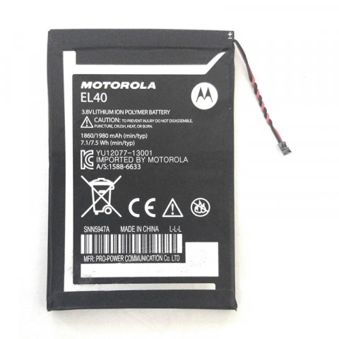 Аккумулятор EL40 для Motorola Moto E