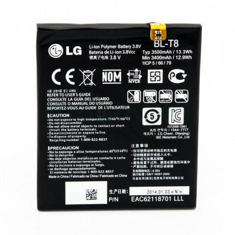 Аккумулятор BL-T8 для LG G Flex, D955, D958