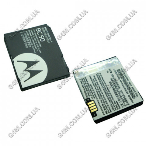 Аккумулятор BC50 для Motorola AURA, C261, C257, EM35, K1, L2, L7, L9, VE66, V3x, Z3, Z6, ZN200