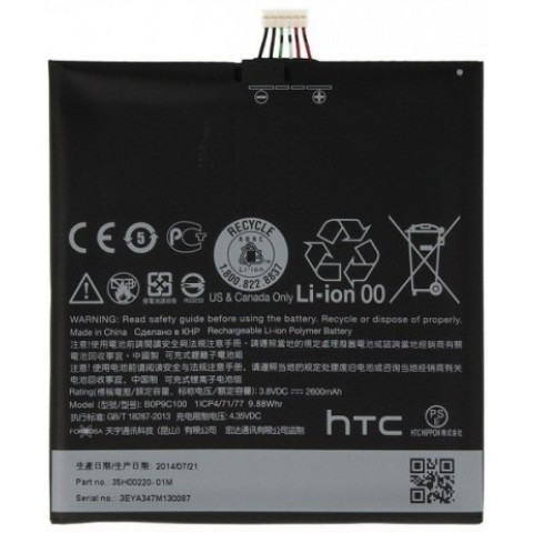 Аккумулятор BOP9C10 для HTC Desire 816