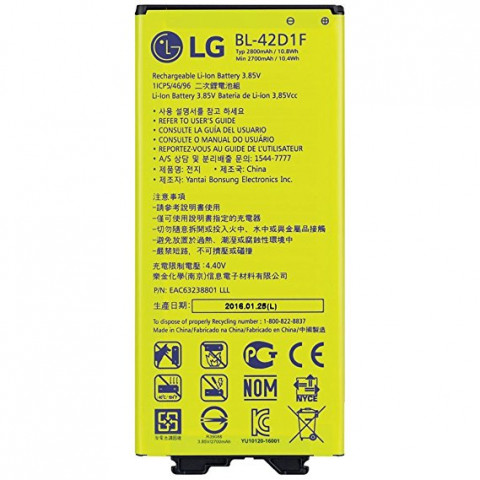 Аккумулятор BL-42D1F для LG G5