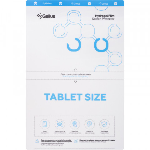 Гидрогелевая пленка на экран Gelius Tablet Clear 320мм*210мм (10шт)