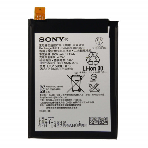 Аккумулятор LIS1593ERPC для Sony E6603, E6653, E6633, E6683  Xperia Z5