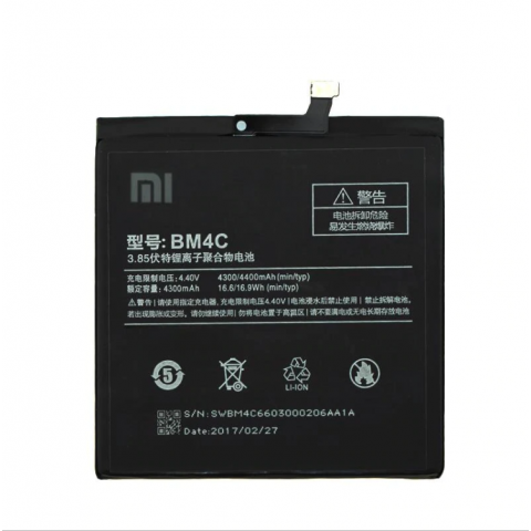 Аккумулятор BM4C для Xiaomi Mi Mix