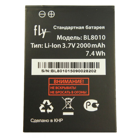 Акумулятор BL8010 для Fly FS501 Nimbus 3