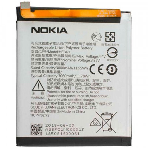 Аккумулятор HE340 для Nokia 7