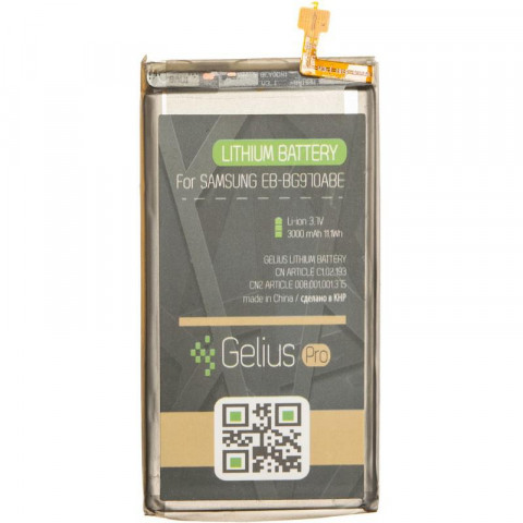 Аккумулятор EB-BG970ABE для Samsung G970 S10 Lite (3000mah)