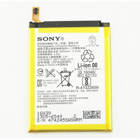 Аккумулятор LIS1632ERPC для Sony F8332 Xperia XZ