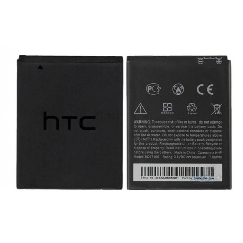 Аккумулятор BO47100 для HTC Desire 600