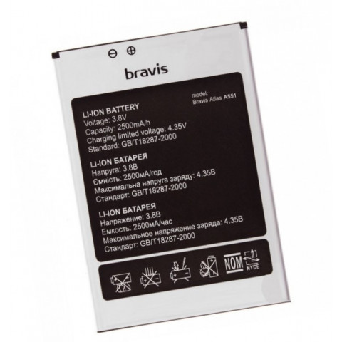 Аккумулятор для Bravis Atlas