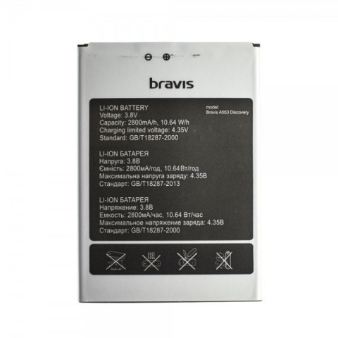 Аккумулятор для Bravis Discovery (A553)