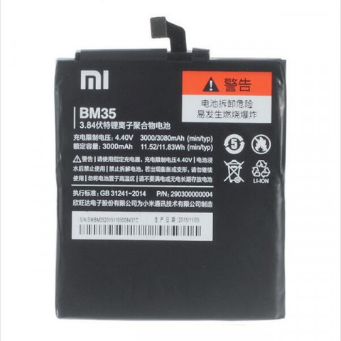 Аккумулятор BM35 для Xiaomi Mi4c