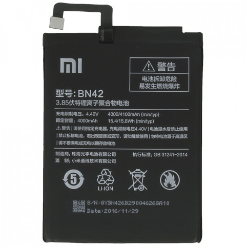 Аккумулятор BN42 для Xiaomi Redmi 4
