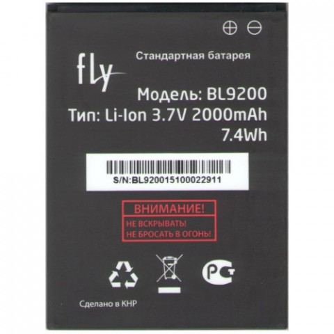 Аккумулятор BL9200 для Fly Cirrus 2 FS504