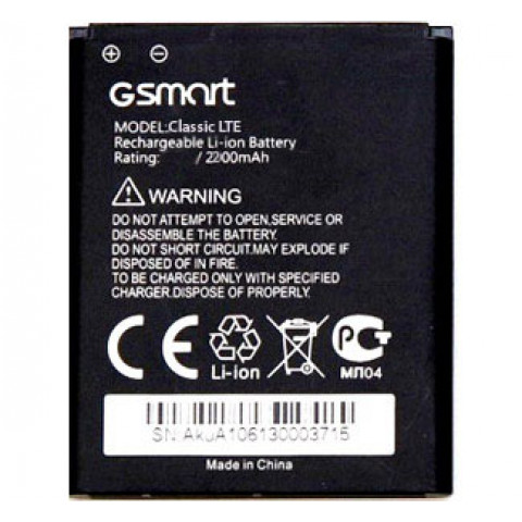 Акумулятор для Gsmart CLASSIC